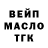 БУТИРАТ GHB Moroz Vasilisa