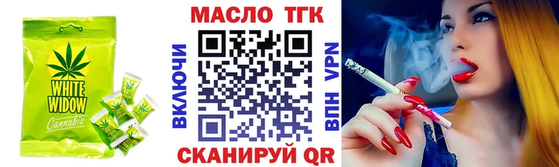 Печенье с ТГК конопля  купить наркотики сайты  ссылка на мегу зеркало  Ельня 