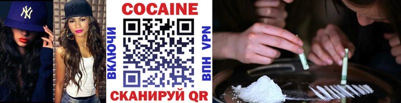 Cocaine 99%  даркнет сайт  Ельня 