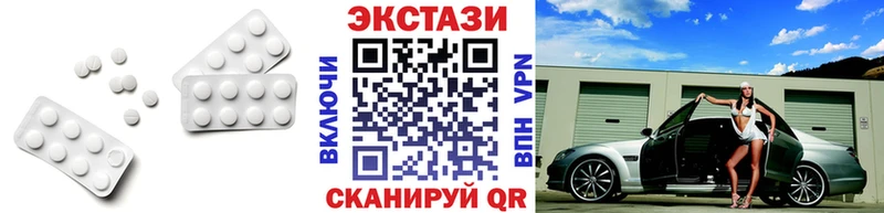 ЭКСТАЗИ MDMA  наркотики  Ельня 
