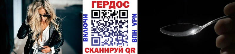 ГЕРОИН афганец  даркнет сайт  Ельня 