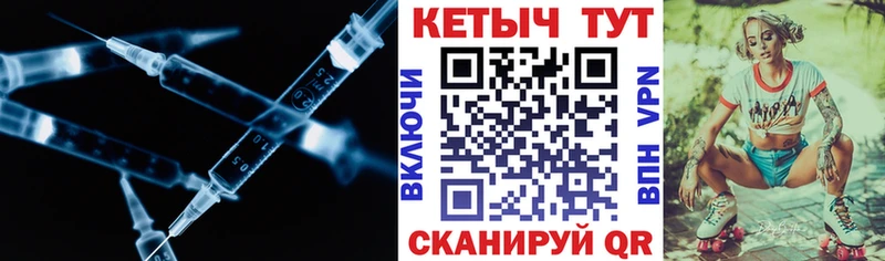 Кетамин ketamine  omg онион  Ельня 