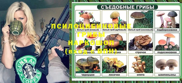 амфетамин Армянск