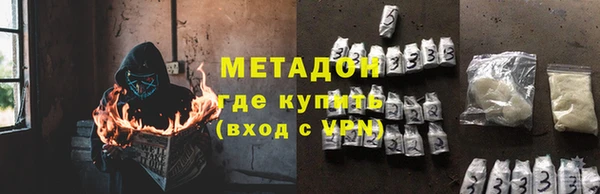 амфетамин Армянск
