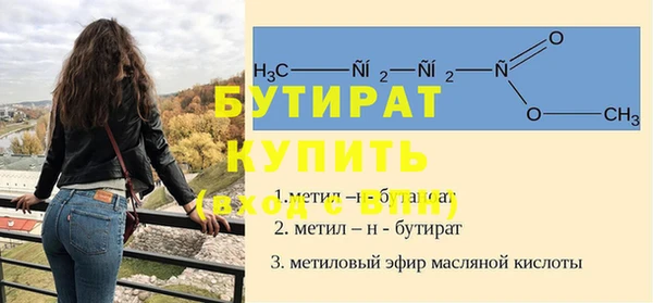 амфетамин Армянск