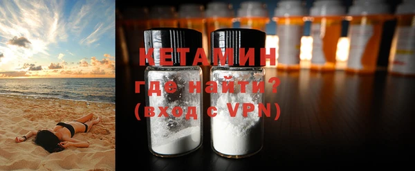 амфетамин Армянск