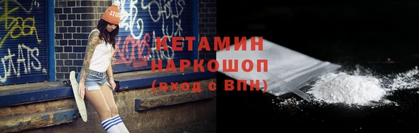 амфетамин Армянск