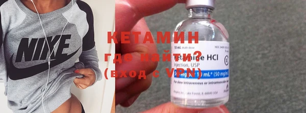 амфетамин Армянск