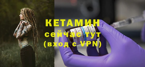 круглые Аркадак