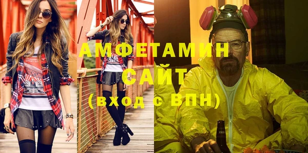 амфетамин Армянск