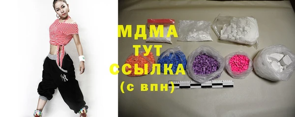 амфетамин Армянск