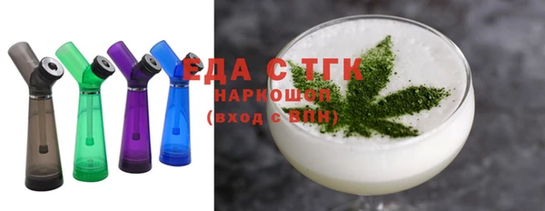 круглые Аркадак