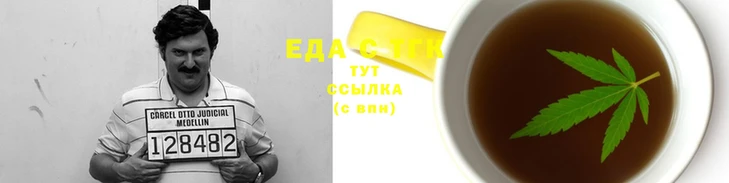 круглые Аркадак