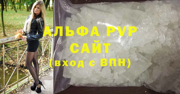 амфетамин Армянск