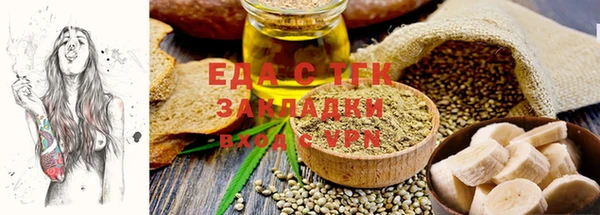круглые Аркадак