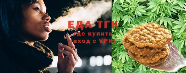 амфетамин Армянск