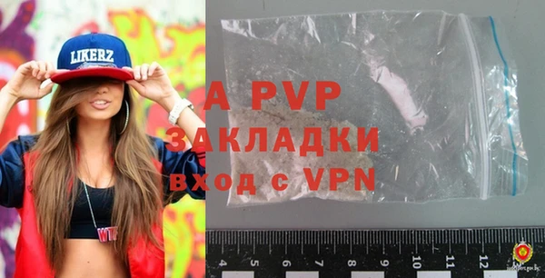 круглые Аркадак