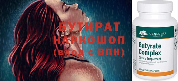 амфетамин Армянск
