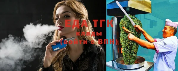 круглые Аркадак