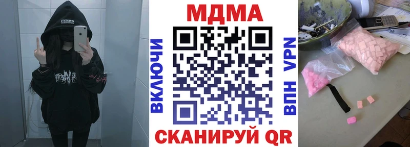 МДМА Molly Ельня