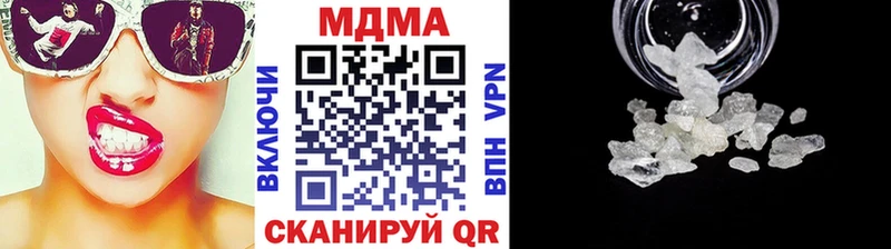 МДМА молли Ельня