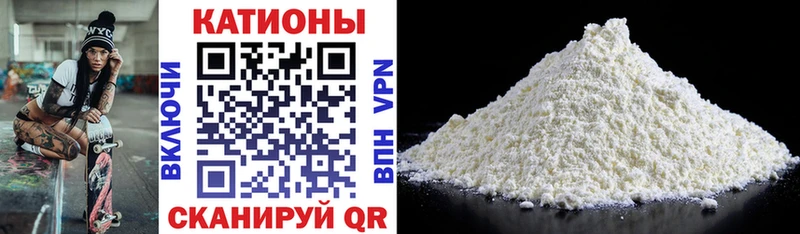 наркота  Ельня  МЯУ-МЯУ VHQ 