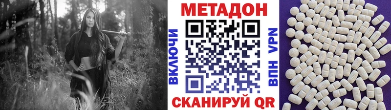 как найти закладки  Ельня  МЕТАДОН кристалл 